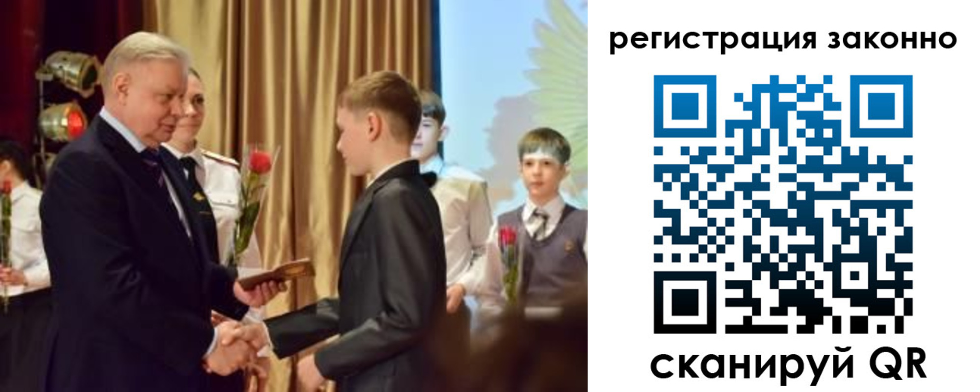 временная регистрация гарантия в Горячем Ключе