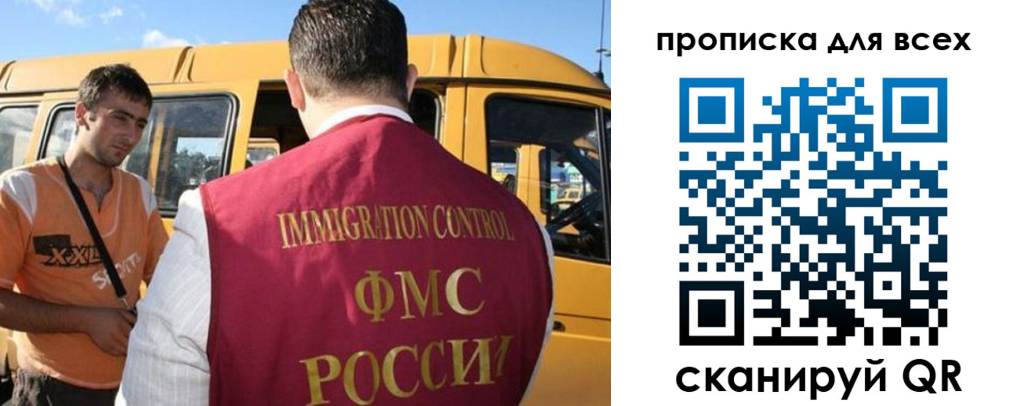 найти адрес прописки в Горячем Ключе