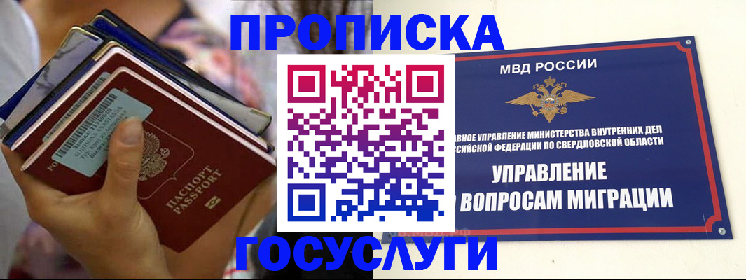 форма 3 в Горячем Ключе