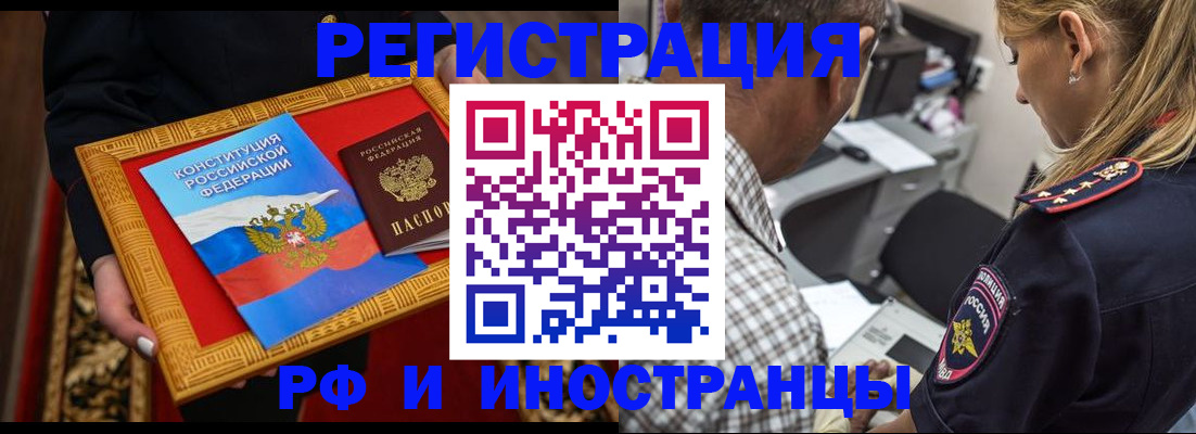 регистрация для школы в Горячем Ключе
